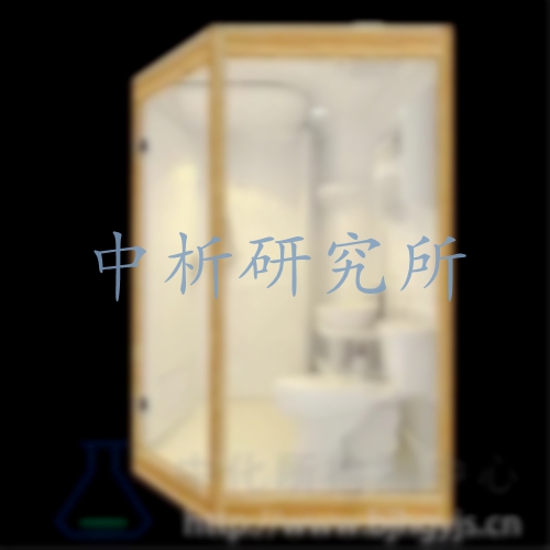 整體浴室檢測