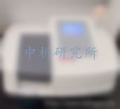 紫外可見光光度計